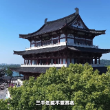 东莞银行15周年丨莞融湘水碧 十五载春华