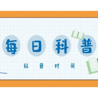 化工企业冬季安全生产须知——防冻凝篇