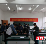 永州四中举办首届学生物理创新实验操作比赛