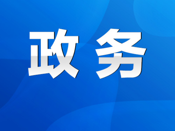 永州市六届人大五次会议先遣工作人员会议召开