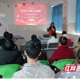 践行文明创建丨永州市脑科医院（永州市第二人民医院）志愿活动进病房