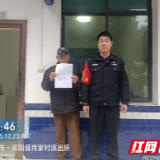 编造“祁阳来了五百个俄罗斯美女” 谣言，湖南祁阳一男子被行政处罚