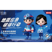 趣味科普丨“动物异常是不是地震前兆？”你知道如何正确辨别地震谣言吗