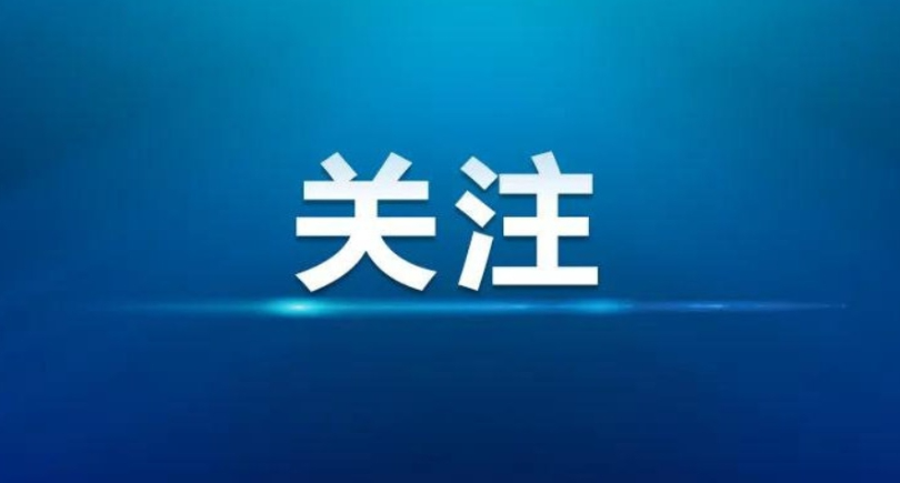 天易经开区6家企业入选2025年湖南省上市后备企业资源库入库企业名单