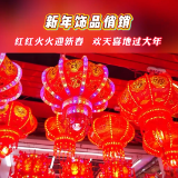 视频丨冷水滩：新年饰品俏销 红红火火迎新春