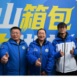 湘超冠军永州队成员高响到蓝山代言荐好货