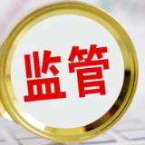 商业银行并购贷款迎监管新规