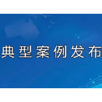 长沙县应安委办公布3起企业事故隐患内部报告奖励典型案例