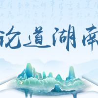 好评中国丨“小家”烟火映“大家”，“微光”温情暖“中华”