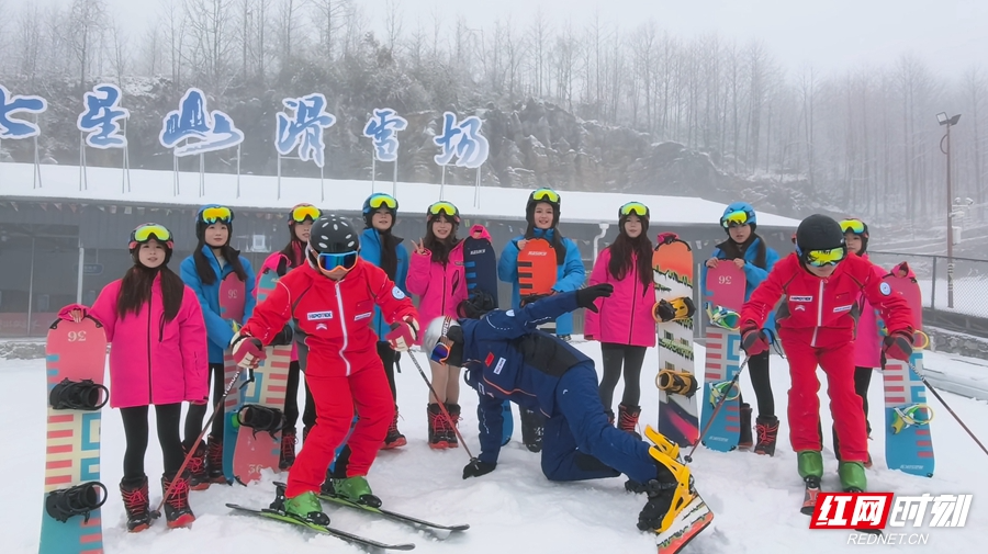 张家界七星山滑雪场1月8日迎客 云端冰雪奇境邀您赴约