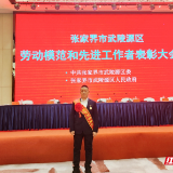 我为“三先”文化代言｜情系景区 电亮初心 ——记国网张家界市武陵源区供电公司市场营销部主任刘耀文深耕一线服务事迹