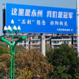 当浯溪遇见无锡：一场跨越山水的文化共鸣