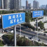 湘当有趣｜永州夺冠后，“湘南热力”彻底藏不住了！