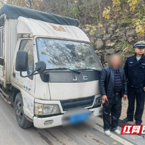 视频丨湘乡：路遇交警查酒驾 两男子冲卡逃跑终被抓