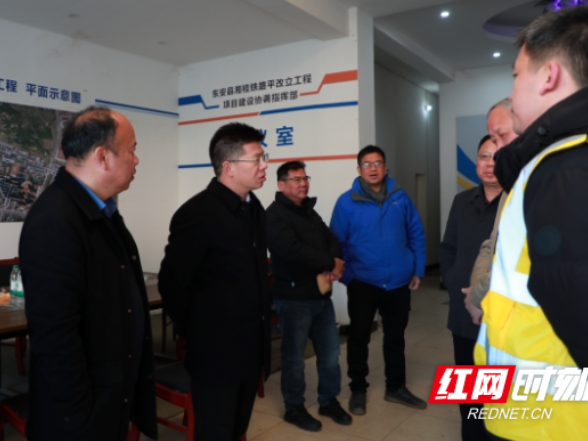 东安：蒋华调研重点项目建设工作