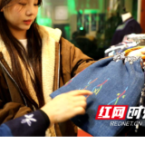 江永：非遗工坊的“年轻化”改造 从“文化遗产”到“生活潮品”的淬炼之旅