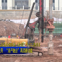 郴州俊腾矿业有色金属仓储物流（检测）中心二期项目 预计2026年10月投用  “港产融合”再添新动能