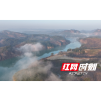 郴州飞天山：雾“漫”丹霞 云海翻腾美如画