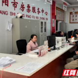 湖南祁阳：“三招”破解住房难题 托起百姓“安居梦”