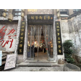 以“方志+”赋能培育文旅新业态