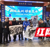 苏湘情谊续新篇 江苏“十三太保”畅游东安赏山水品美食醉乐声