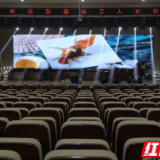 新田县工人文化宫一楼演艺大厅即将建成投用