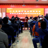 江永县摄影协会2025年年会召开