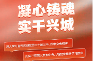 AI海报丨2025株洲答卷：实干筑梦城启新章
