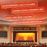 AI海报丨2025株洲答卷：实干筑梦 城启新章