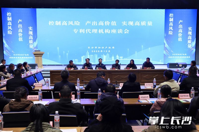 从“拼数量”转向“拼质量” 长沙厚植高价值专利培育土壤