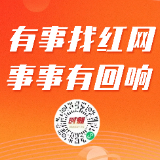 有事找红网丨网友反映邵东两家乳胶厂涉嫌违法排污 现场调查：排污口设在水源保护区内