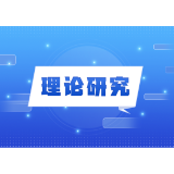 以精准思维推动思政课与信息技术深度融合