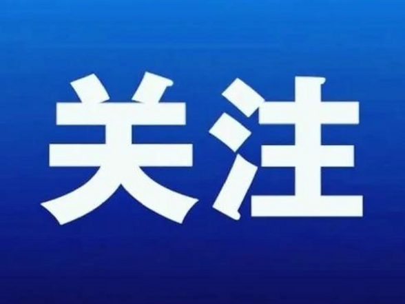 我国成为世界上首个国内有效发明专利拥有量超500万件的国家
