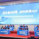 以赛促学，湘科集团举办推进准军事化管理实践知识抢答赛