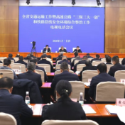 从“纵横贯通”到“系统融合”:湖南交通的“十五五”开局之道