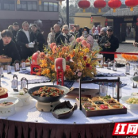 湘西州举办“秘境享喜宴”旅游美食推广活动