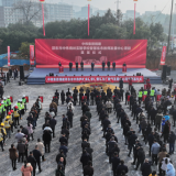 总投资1.2亿元!中伟集团捐建梅岭实验学校和邵东市教师发展中心