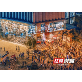 好评中国丨绘就“路线图”，服务消费暖春“添年味”