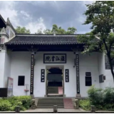 从文脉传承里读懂醴陵城市精神品格