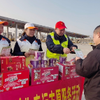 湖南高速集团观音岩收费站举行“暖冬行动 情满旅途”春运启动仪式暨便民服务活动