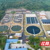 湖南建投城乡环境水务有限公司的获赞密码