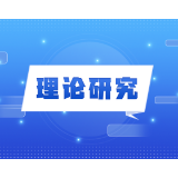 可持续发展理念下体育产业生态系统构建  