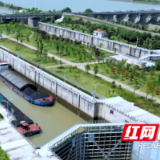 湖南省内河水运工程领域两项创新成果荣获2025年度中国航海学会科学技术奖