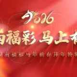 视频 | 听，那些被福彩照亮的人，正把祝福说给你听……