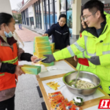 “追光”暖归途，“湘路”伴团圆