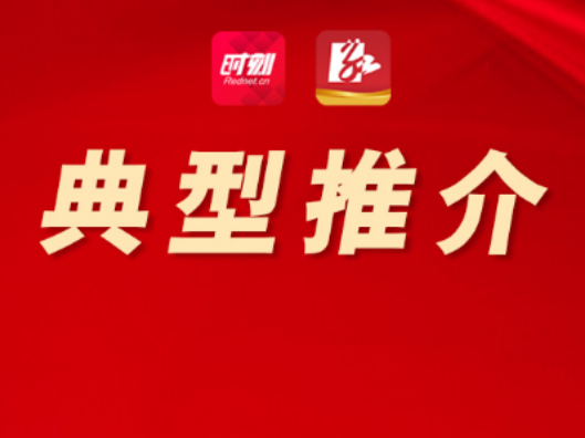 湘潭：听民声解民忧，三维发力助推网络问政提质增效