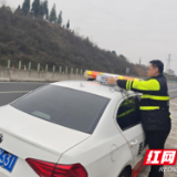 添“声”赋能  一路畅行——现代投资怀化分公司春运保畅升级新举措