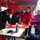 年味十足暖人心 邵阳市松坡图书馆举办 “我们的节日·春节”文化惠民送春联活动