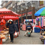 居士巷里,藏着最浓的年味