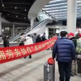 好评中国丨“春风”送岗暖人心，“快车”驰骋赴未来